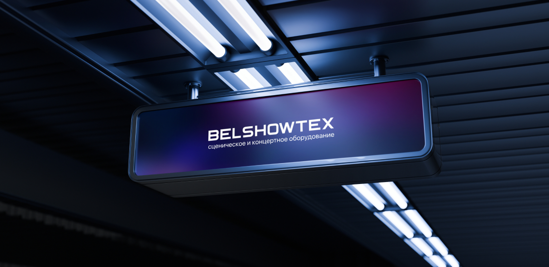 Belshowtex